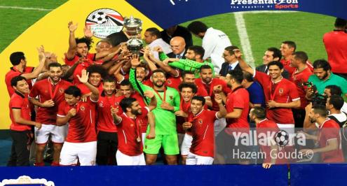  الأهلي يعذب المصري بطريقته ويعيد كأس مصر لإمبراطوريته